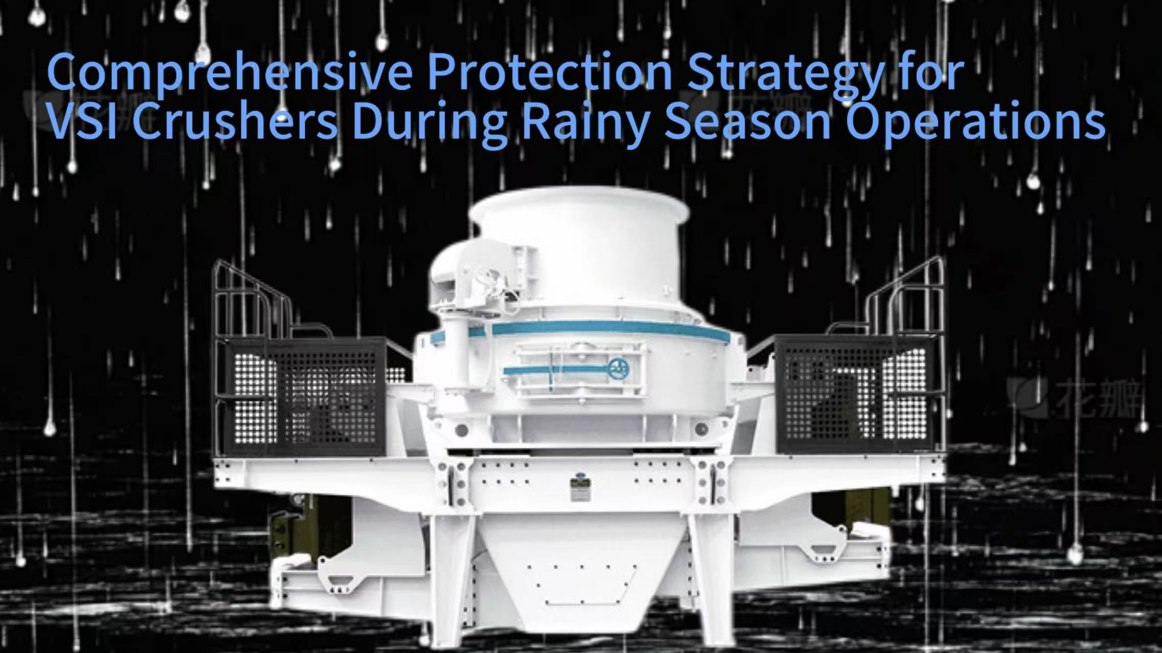 ​Comprehensive Protection Strategy for VSI Crushers During Rainy Season Operations